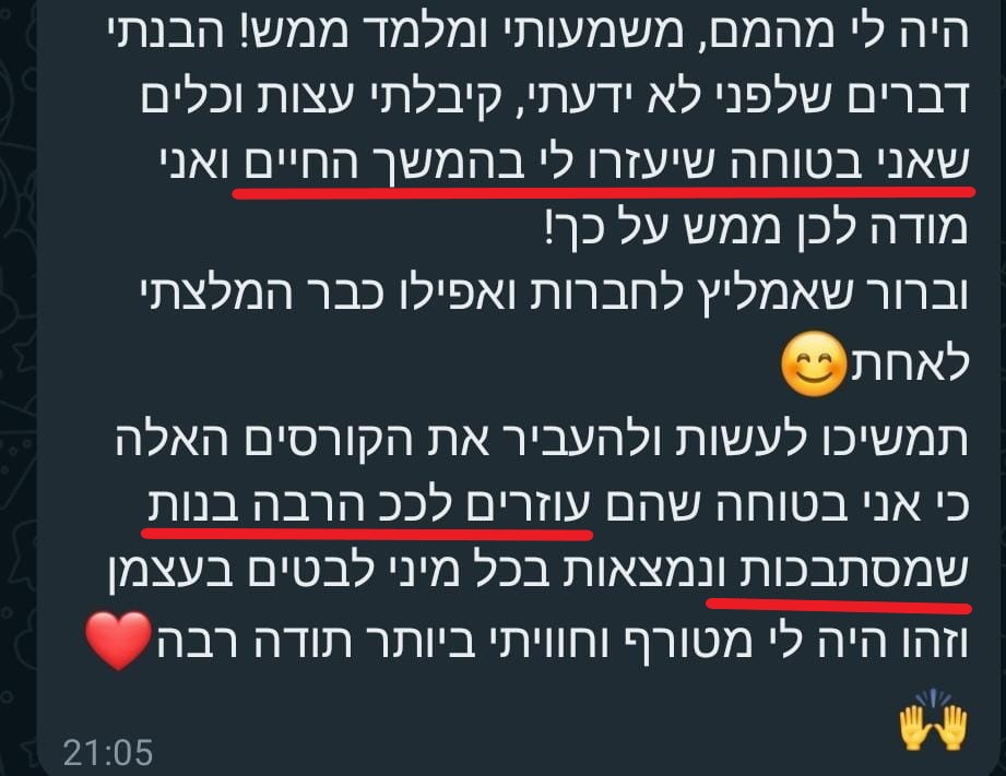 עדות אמא