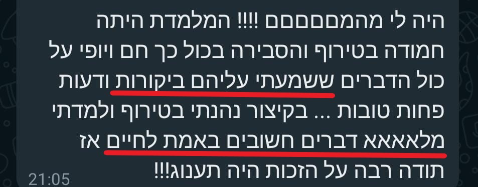 עדות אמא