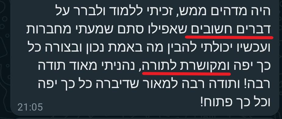 עדות אמא