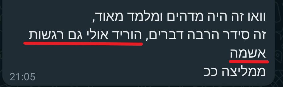 עדות אמא